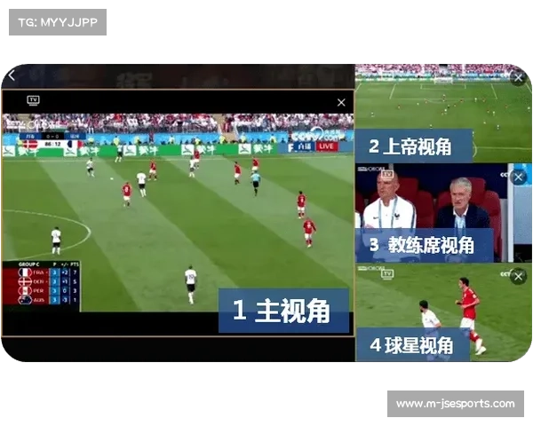 自由视角系统让观众自主切换观赛角度