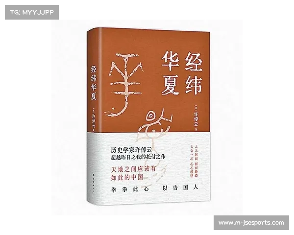 足球历史书籍出版,战术演变与人物传记多样 足球历史书籍出版,战术演变与人物传记多样